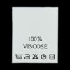 С104ПБ 100%Viscose - составник - белый (уп 200 шт.)0