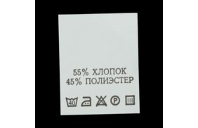 с519пб 55%хлопок, 45%полиэстер - составник - белый (200 шт.) купить по цене 143 руб - в интернет-магазине Веллтекс | Томск
