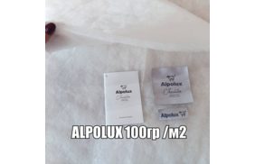 утеплитель альполюкс 100г 150см (80 пм) купить по цене 130 руб - в интернет-магазине Веллтекс | Томск
