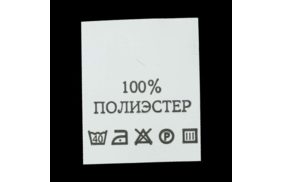с101пб 100%полиэстер - составник - белый (200 шт.) купить по цене 143 руб - в интернет-магазине Веллтекс | Томск
